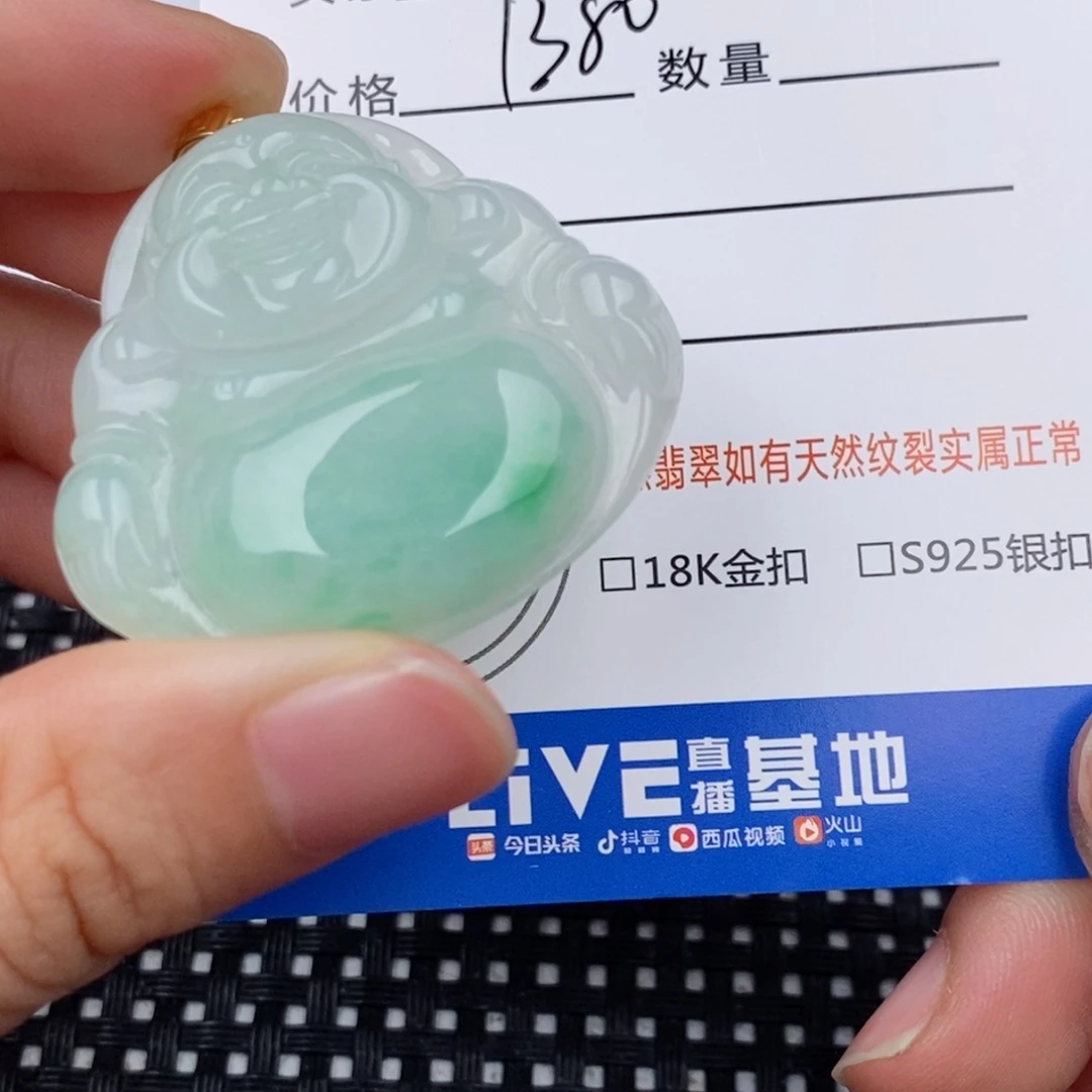 平***月颈饰18K金镶嵌翡翠