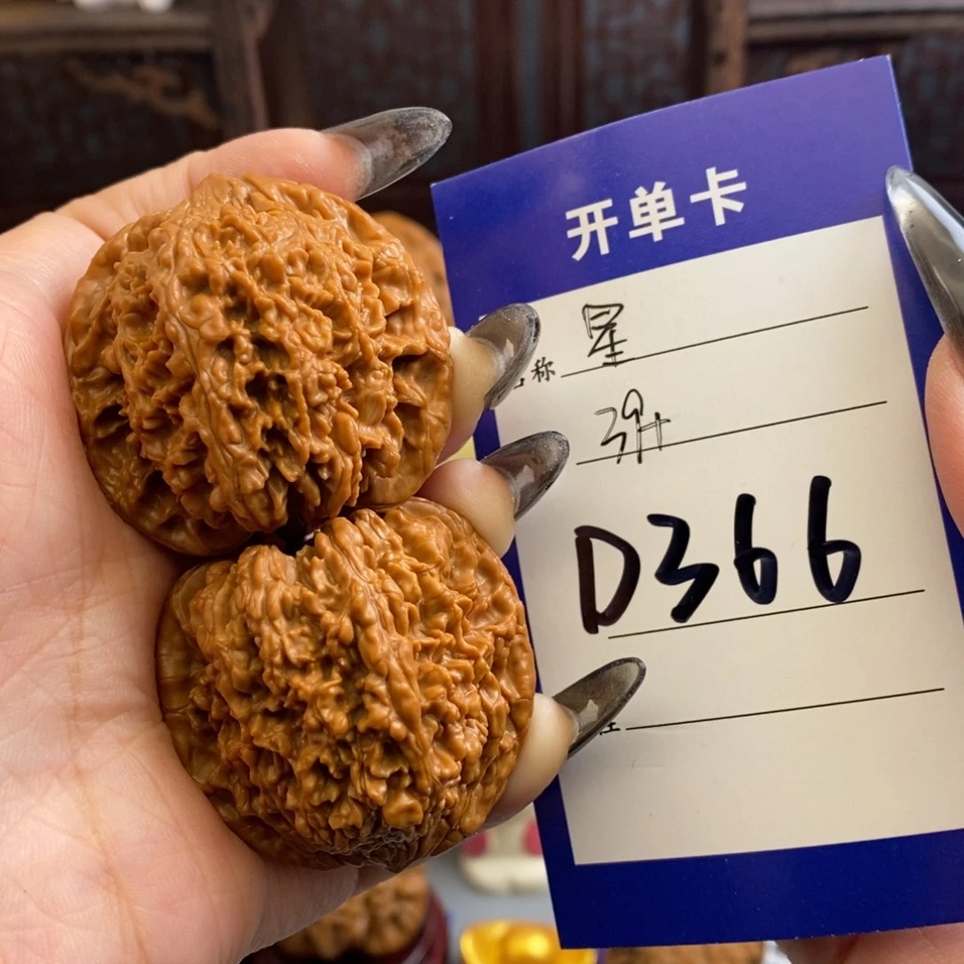 文玩核桃吊坠满天星39尺