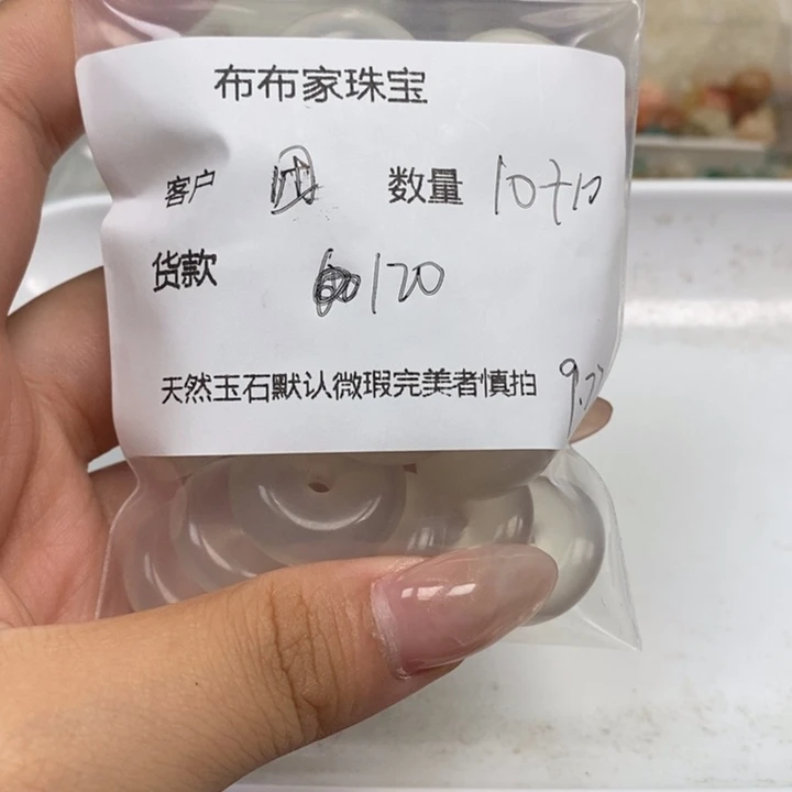 团***喵未镶嵌颈饰玛瑙/玉髓