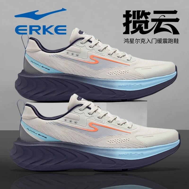 鸿星尔克男鞋缓震秋冬新款网面薄款透气运动鞋减震学生版跑步鞋子