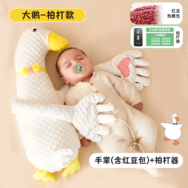 婴儿安抚手掌搂睡觉拍打哄娃神器躺睡宝宝防惊跳抱睡拍屁股安抚枕