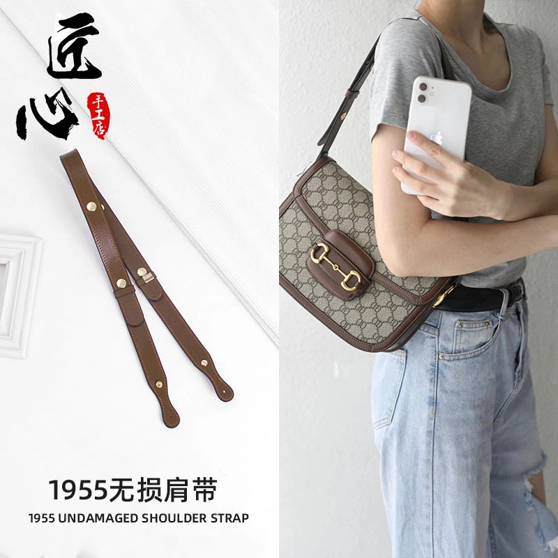 真皮适用于gucci古驰1955马鞍包带单肩带斜挎腋下相机手提带配件