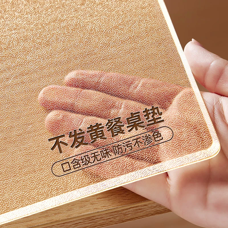 透明桌垫软玻璃餐桌垫PVC免洗桌布防水防油防烫茶几垫桌面保护垫