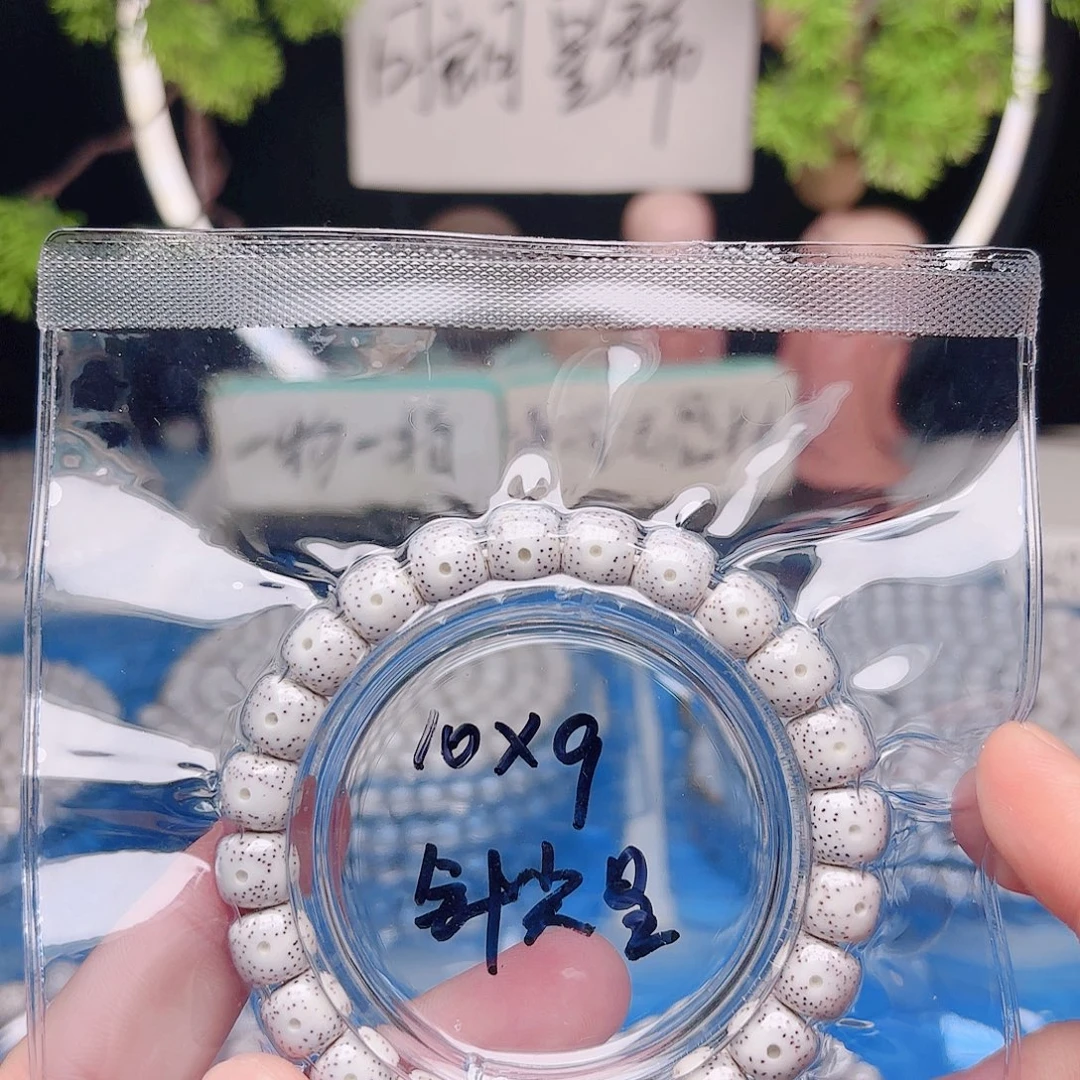 星月菩提吊坠星月