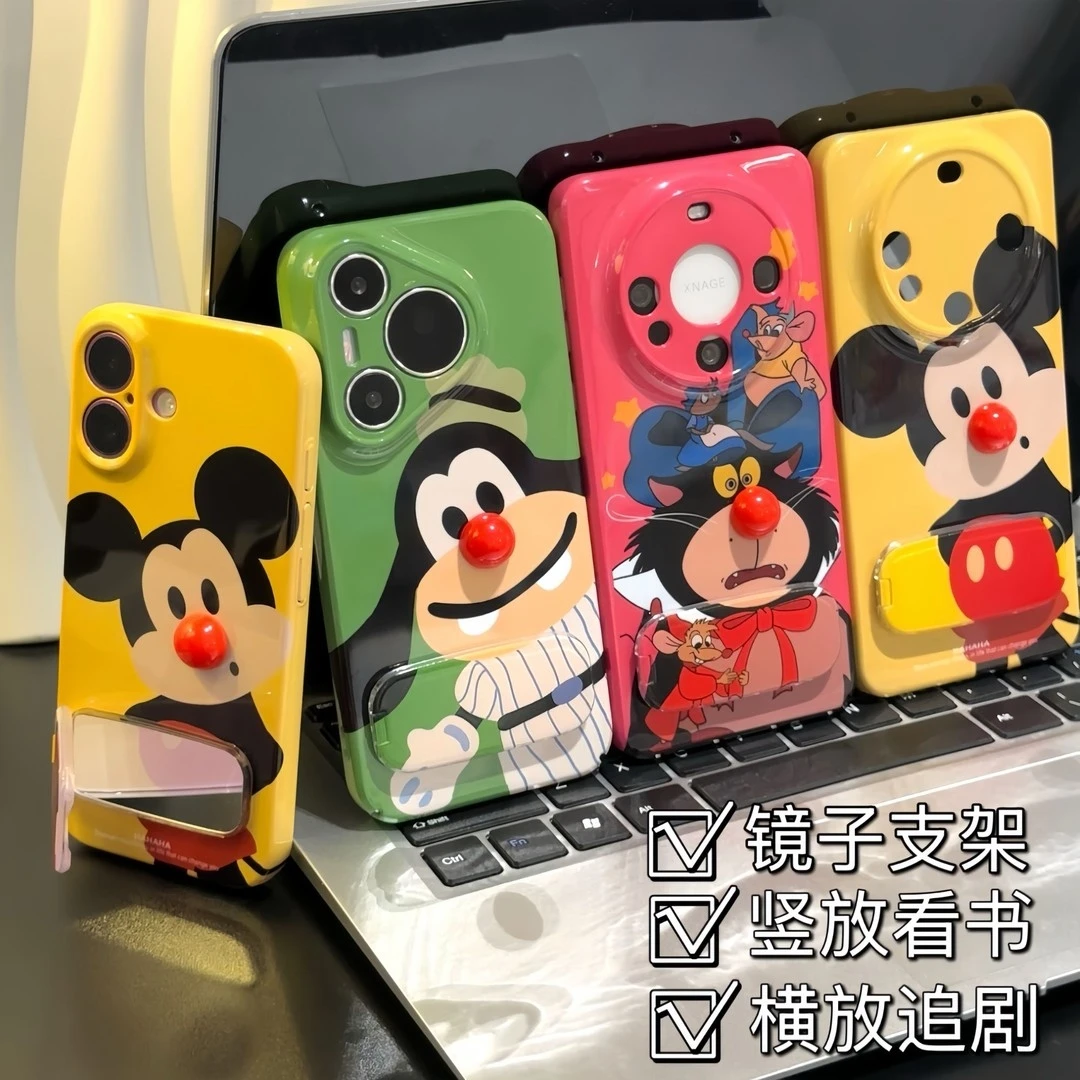 适用红鼻子米奇高飞支架苹果16菲林手机壳小15米vivoppo华为p70