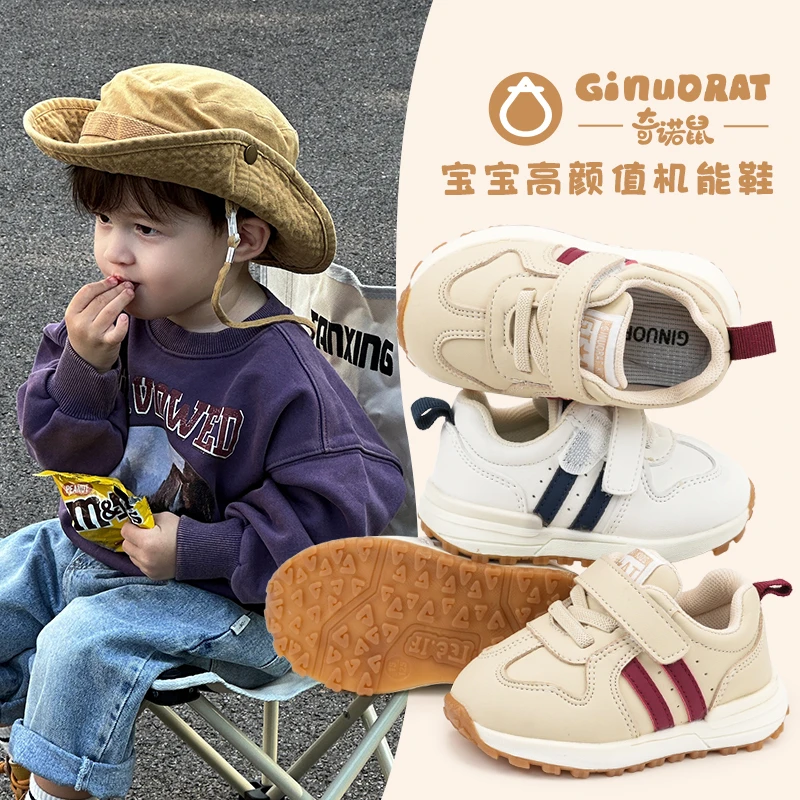 奇诺鼠秋冬男女柔软软底防滑橡胶时尚百搭学步鞋潮流德训鞋2286