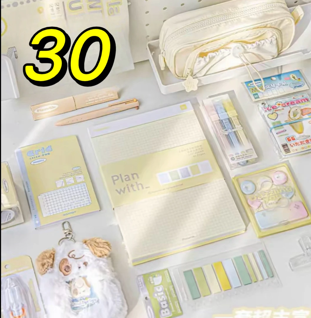 30号文具：文具，贴纸，本子，笔类，套装【以直播间展示为主】