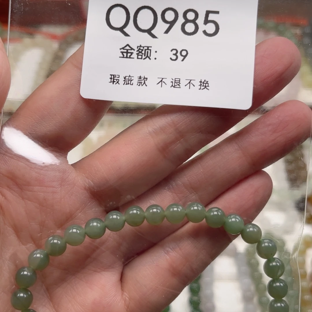 未镶嵌手链和田玉