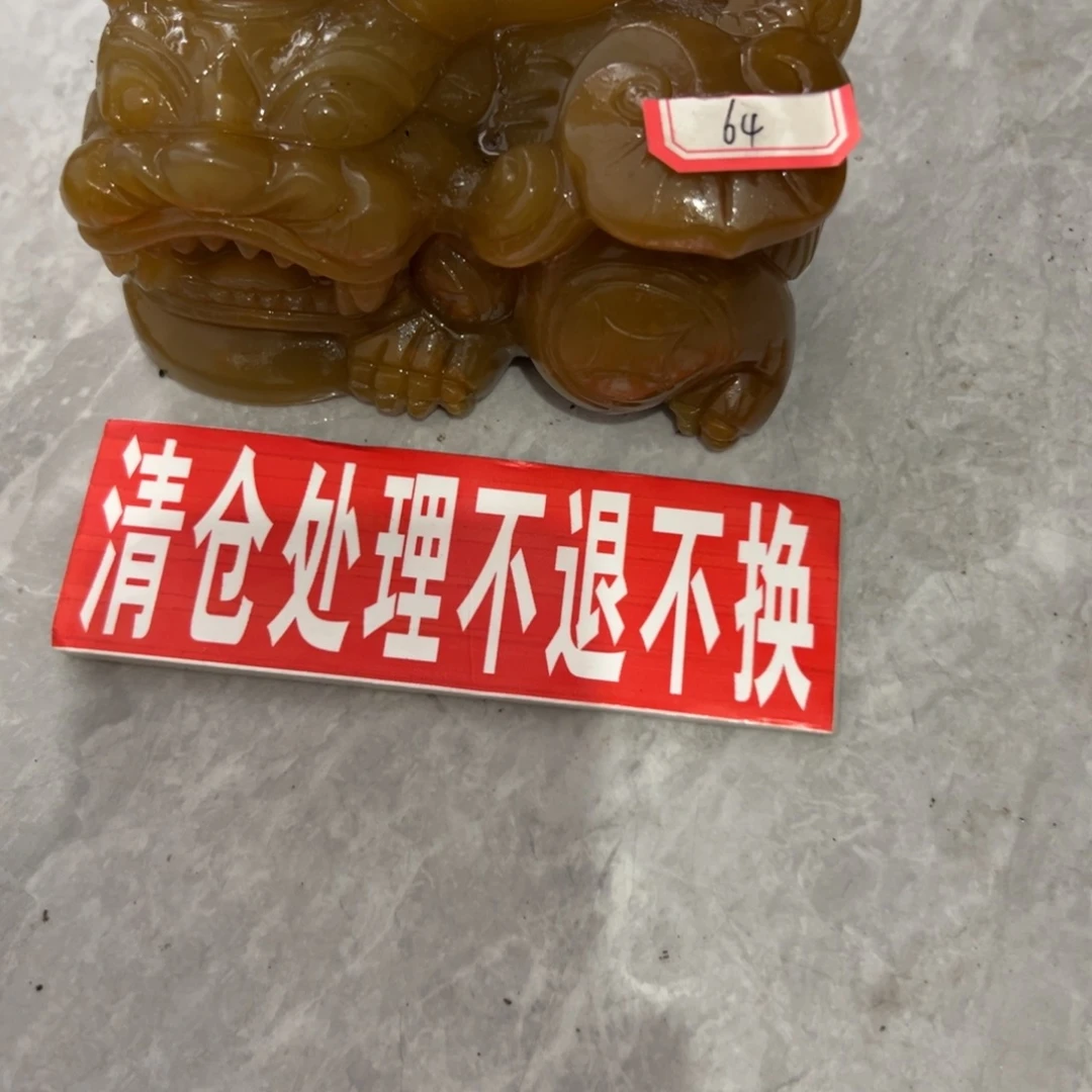 石英质玉（黄龙玉）未镶嵌多样性发货，发其一