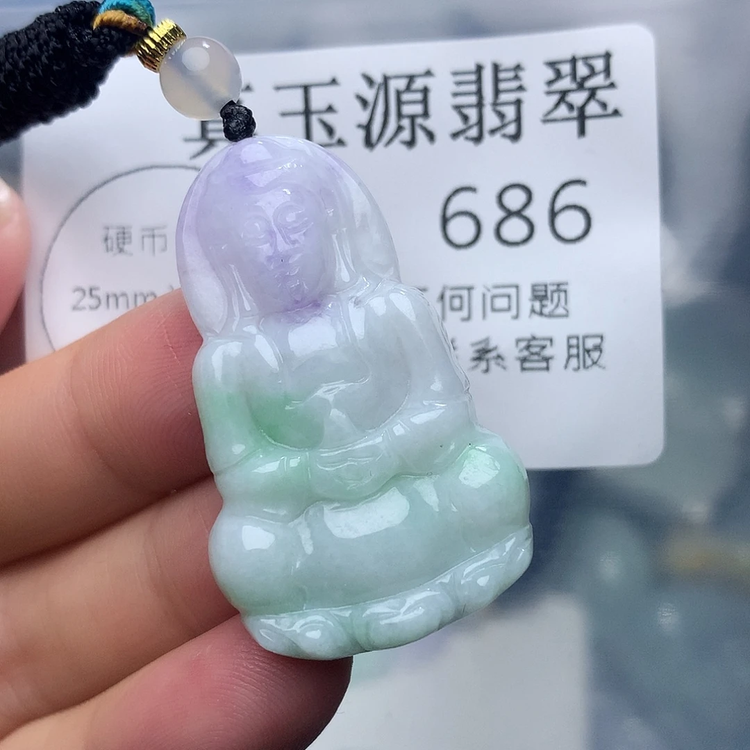 翡翠未镶嵌颈饰686