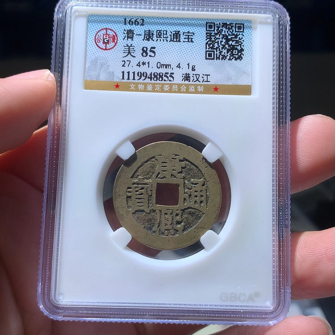 金属QY。阿钱钱钱钱钱8855