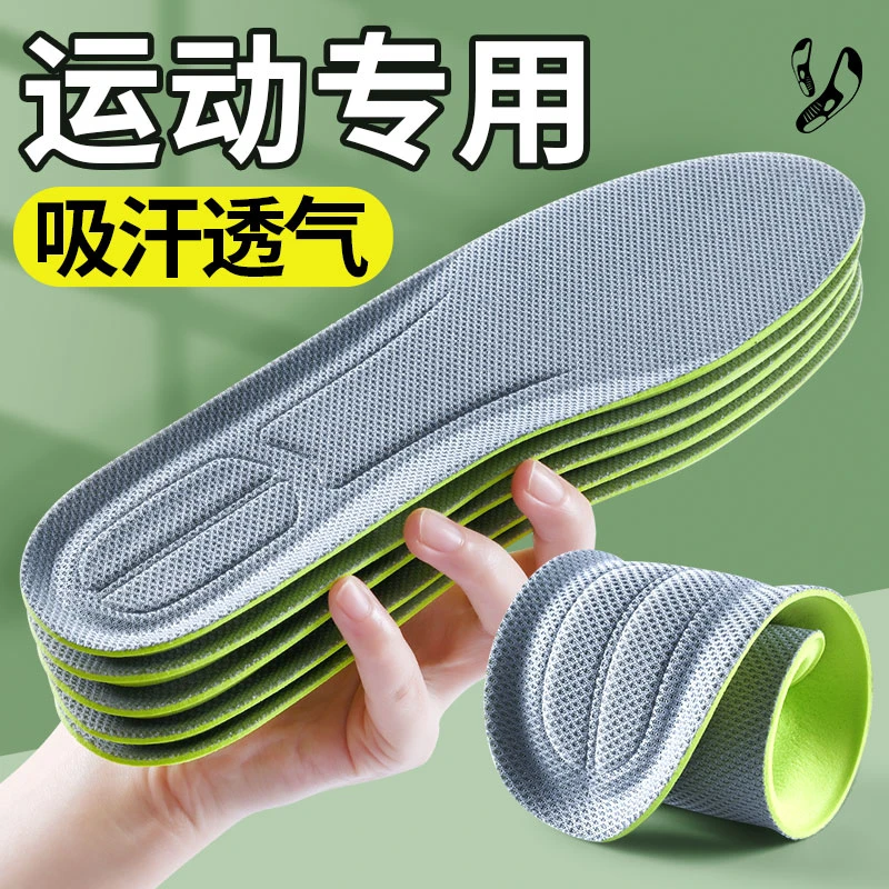 防臭鞋垫男款女久站不累踩屎感艾草防臭吸汗冬季保暖加绒加厚鞋垫