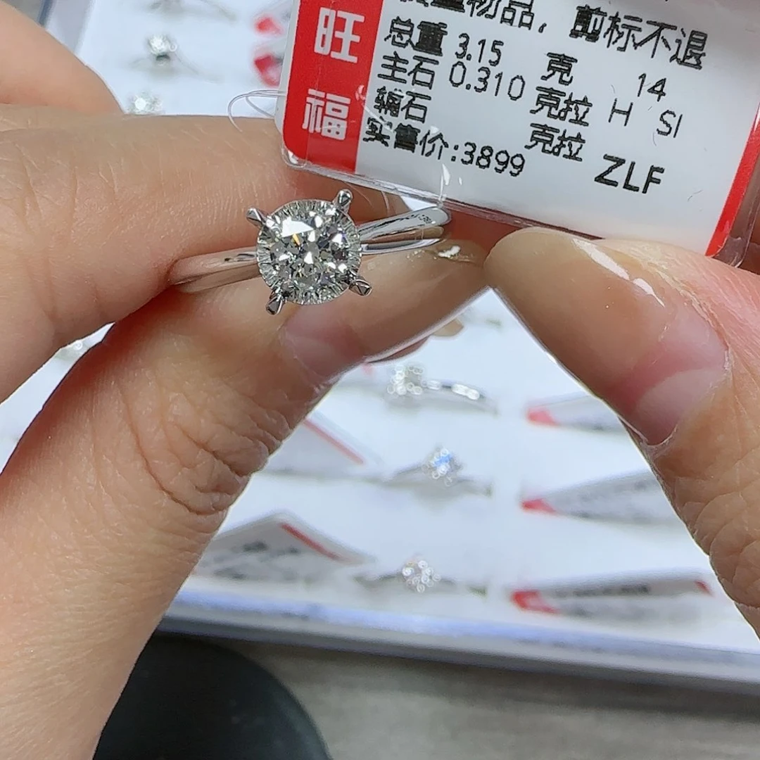 钻石戒指/指环18K金镶嵌