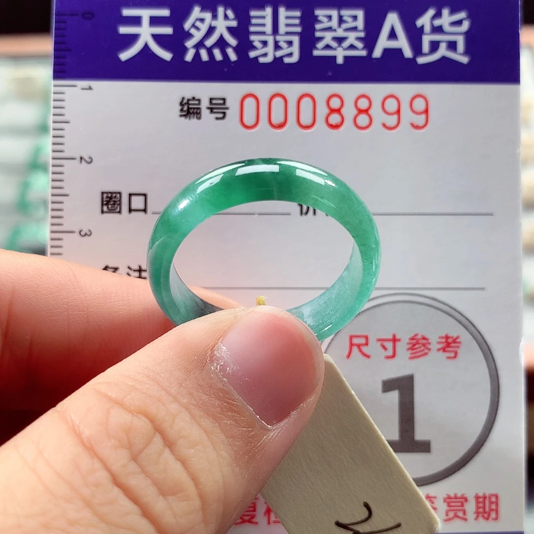 未镶嵌戒指翡翠24号