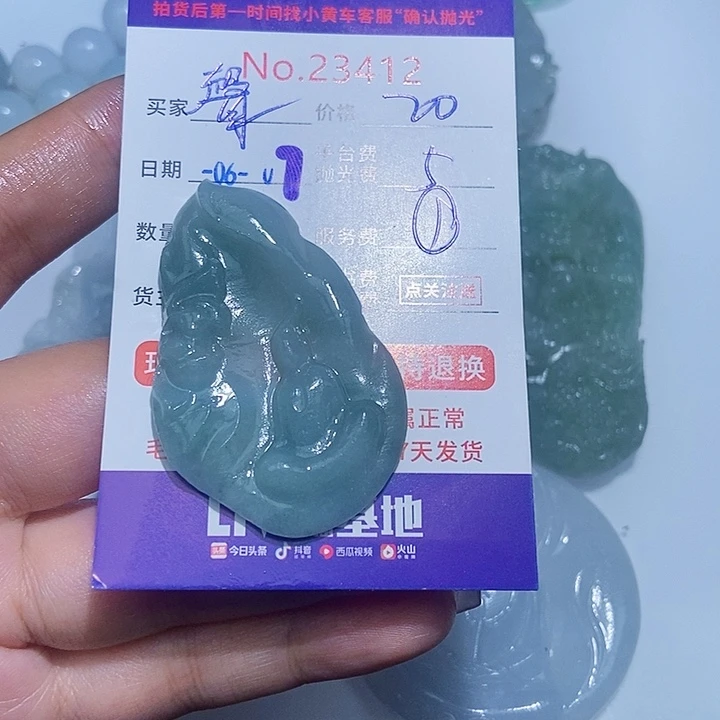 定制翡翠未镶嵌聲