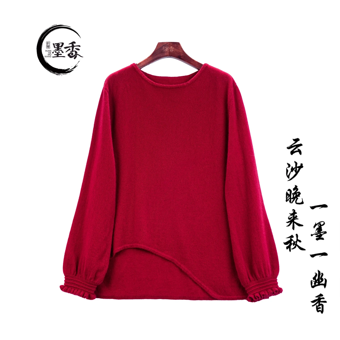 XuanGeMoXiang/轩阁墨香【映雪】新中式简约高级羊绒上衣 MX33721