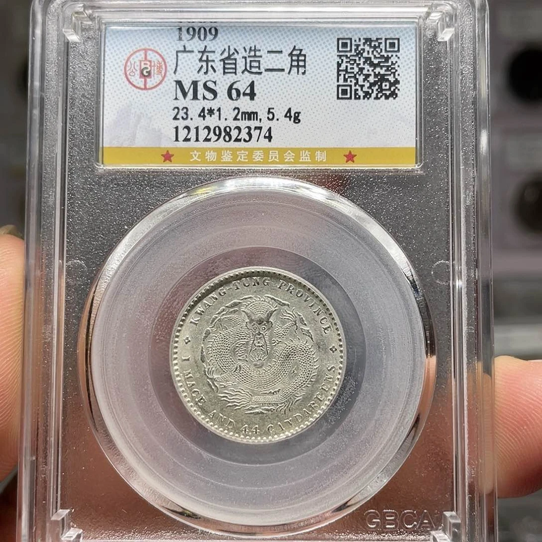 银如图所说的是一