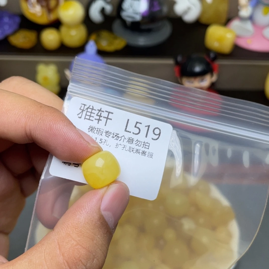 未镶嵌琥珀珠宝奇石