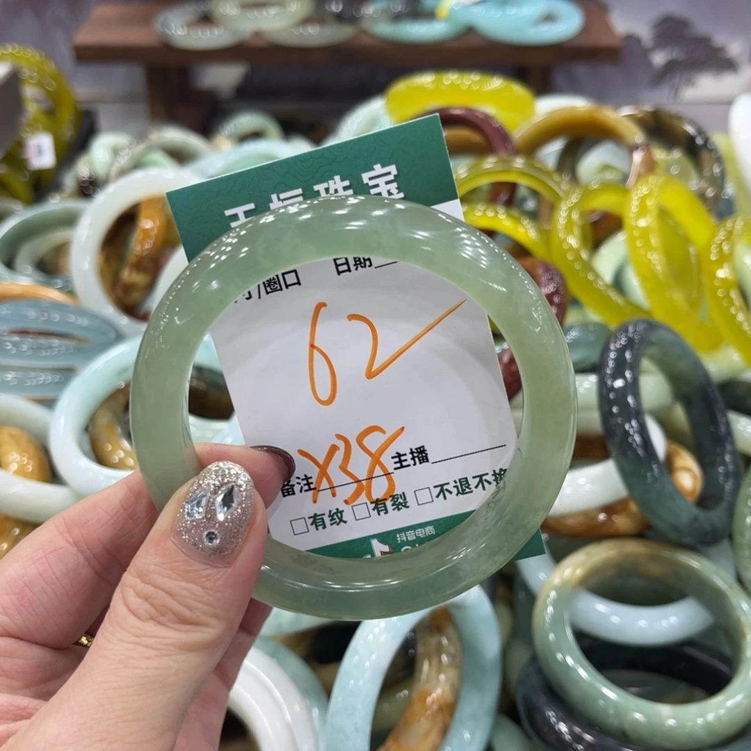 岫玉未镶嵌手镯手镯