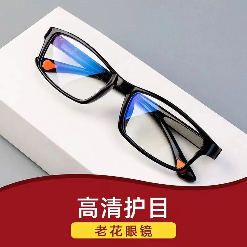 正品高档老花镜男女防蓝光辐射抗疲劳老花眼镜中老年高清时尚超轻