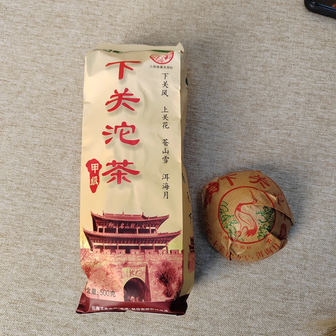 2009年下关甲级沱茶100克生茶