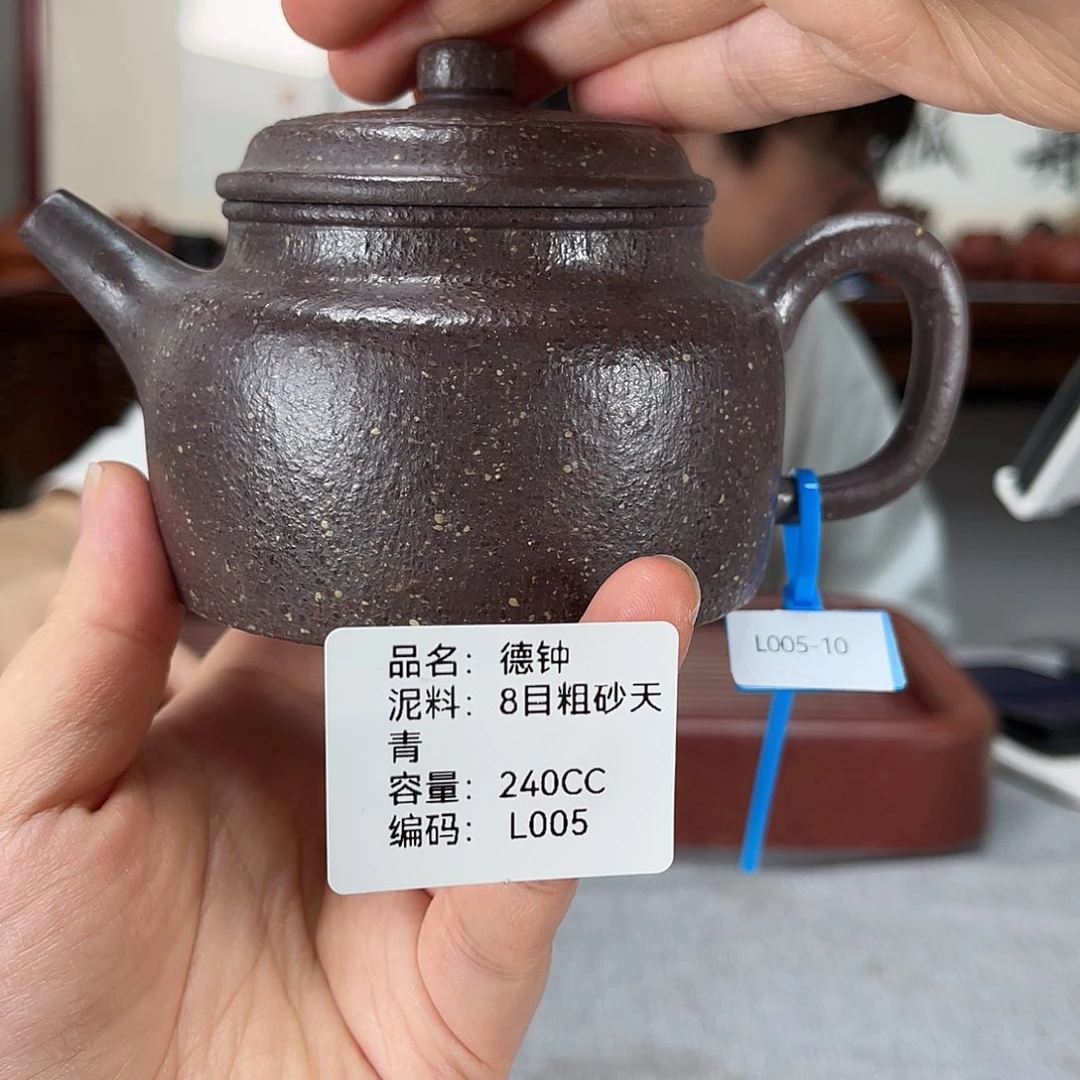 茶壶紫砂方圆紫砂