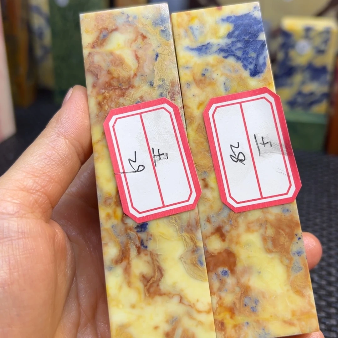 王***营云南石印章石印章石