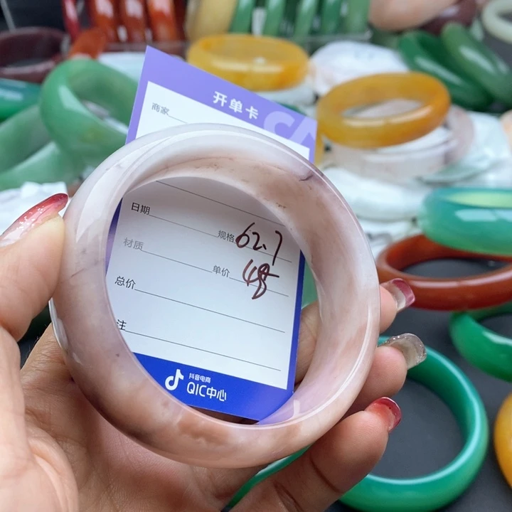 石英质玉手镯未镶嵌