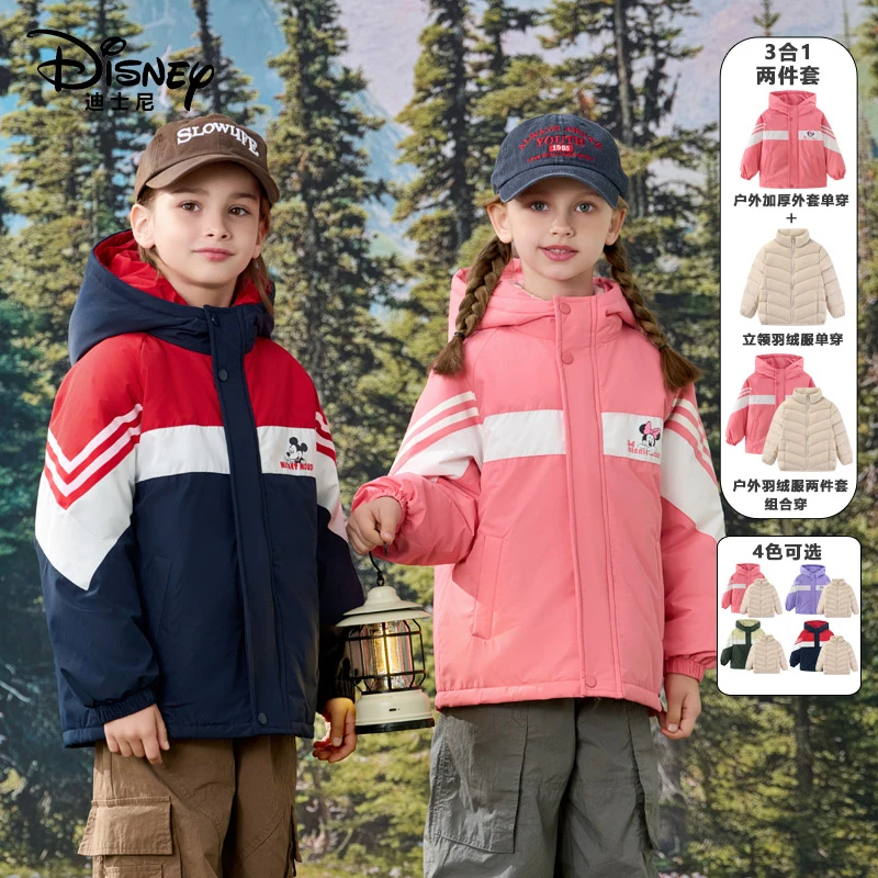 迪士尼儿童羽绒服三合一户外两件套XPR3SA120-nzb