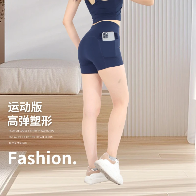 裸感锦纶速干口袋运动三分短裤健身提臀瑜伽无尴尬线骑行跑步打底