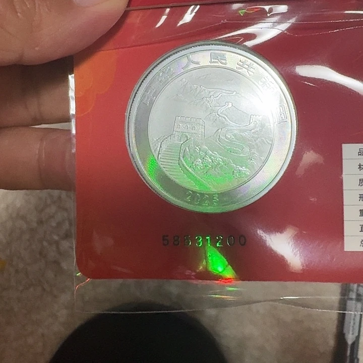 纯银飞龙18823255长城58531200