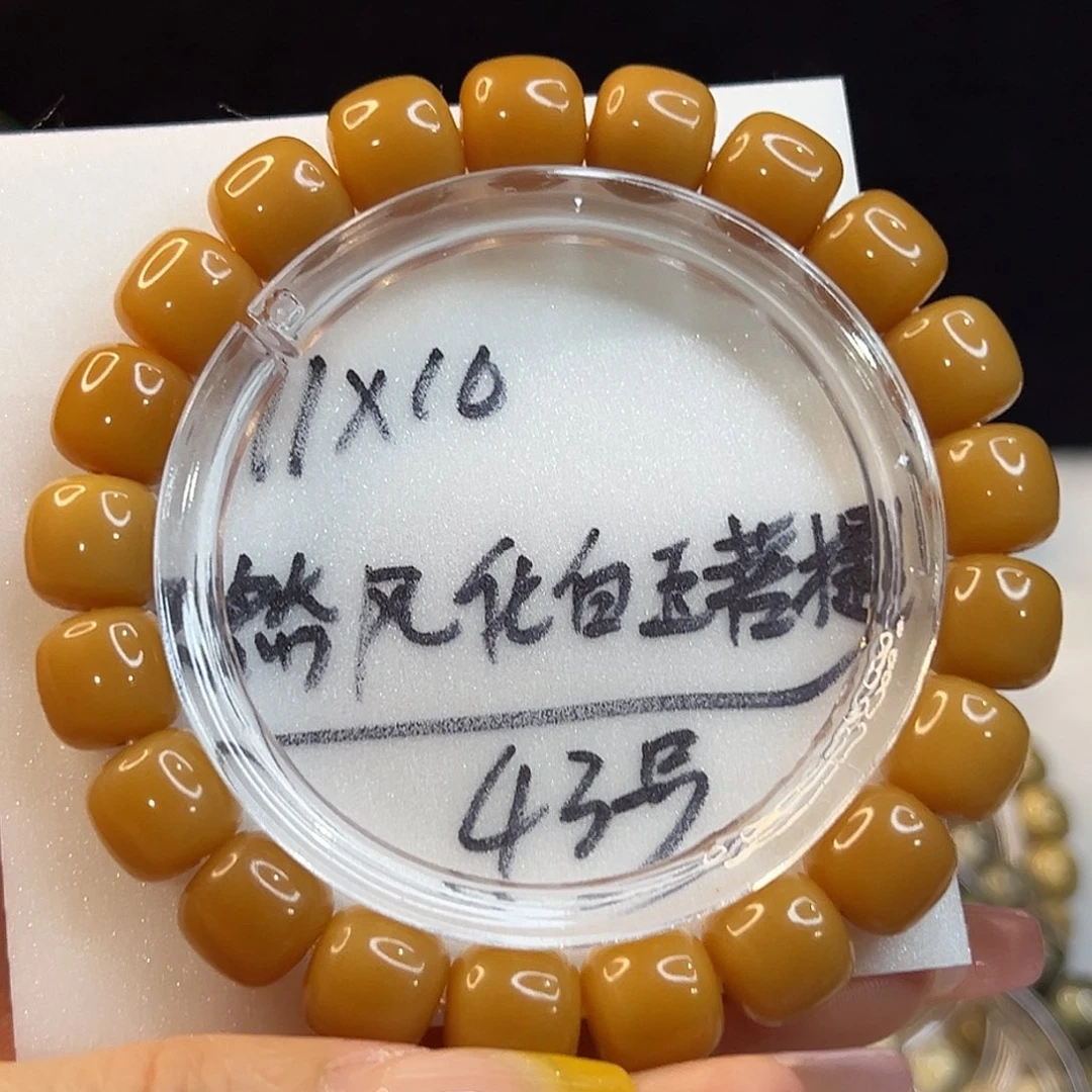 星月菩提吊坠11×10白玉菩提天然风化