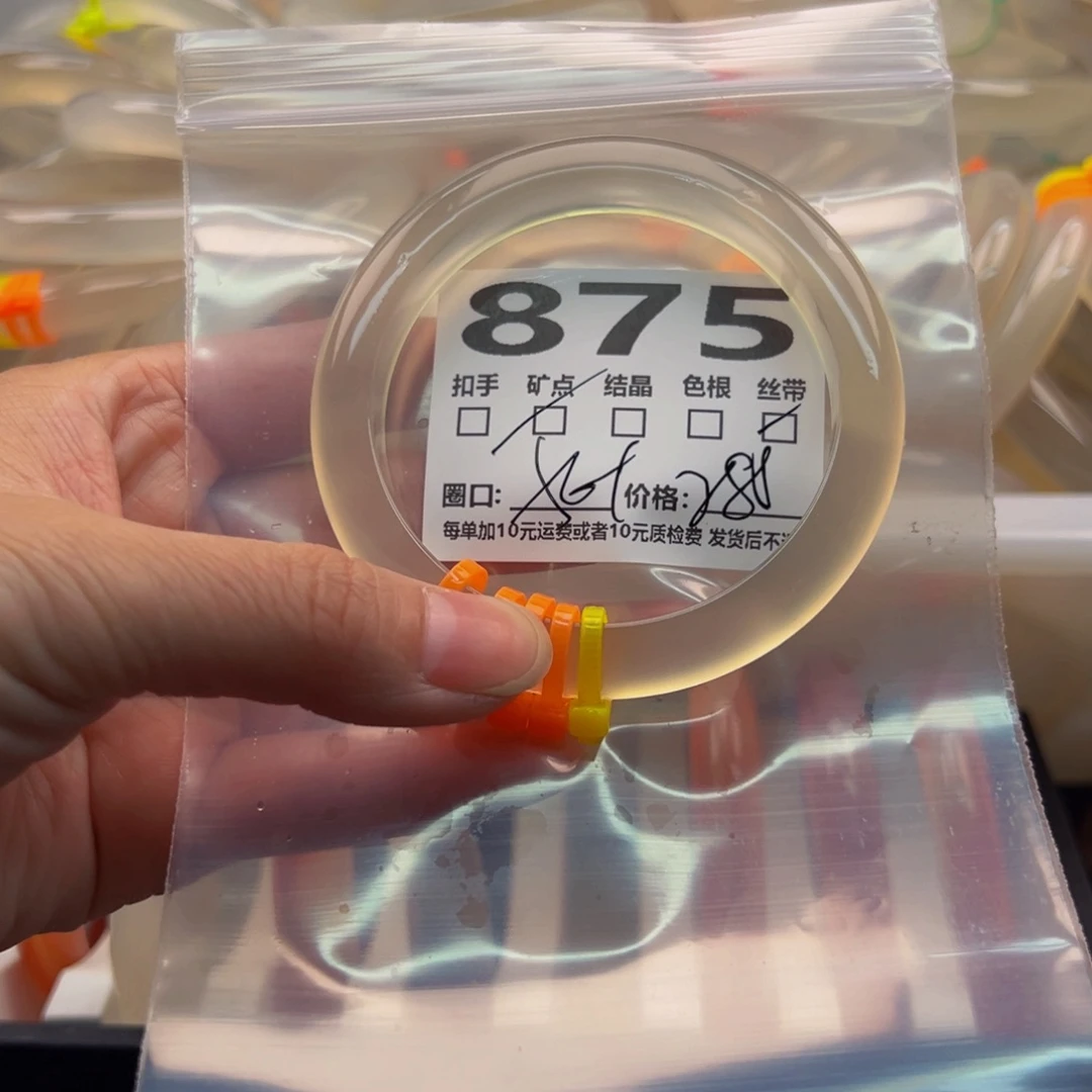 玛瑙/玉髓手镯未镶嵌875