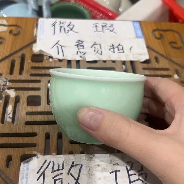 微瑕介意的勿拍！陶瓷陶瓷陶瓷～