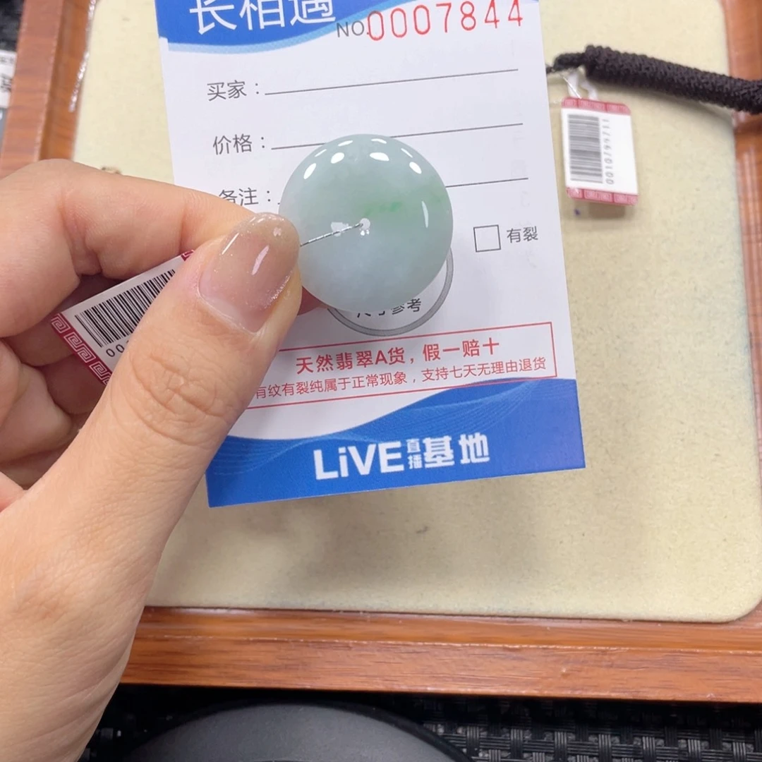 翡翠未镶嵌颈饰翡翠吊坠x7844