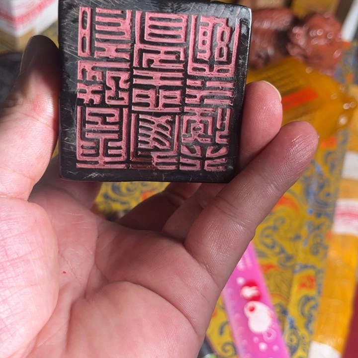寿山石印石寿山石