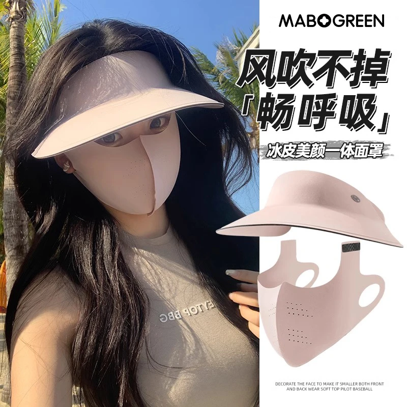 【可拆分佩戴】脸基尼防晒面罩带帽檐一体遮全脸骑车专用防紫外线