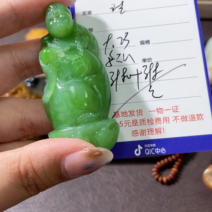 颈饰未镶嵌和田玉王*