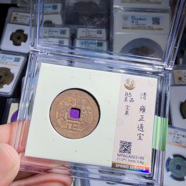 铜As历朝历代……3749