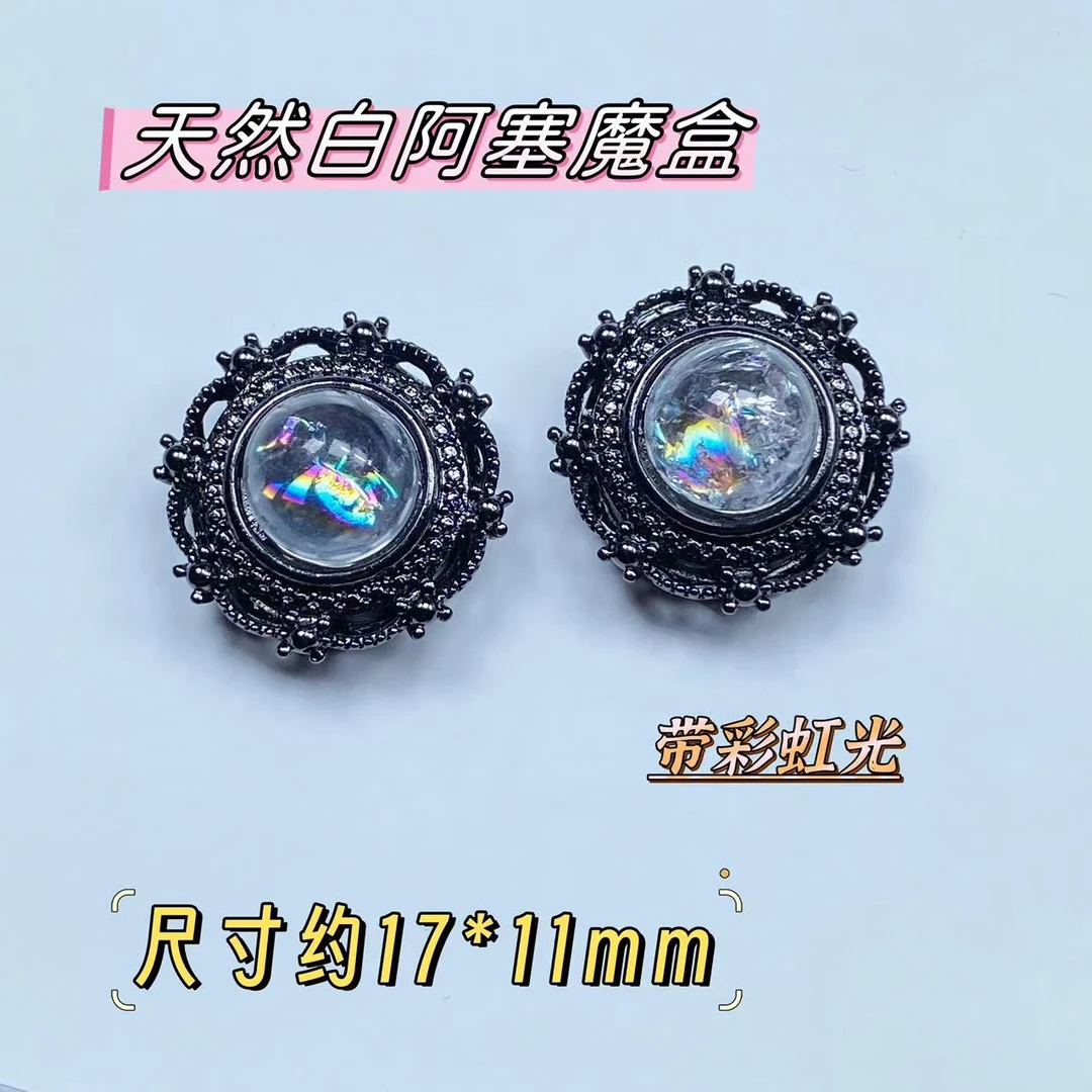 【恺恩珠宝】天然白水晶彩虹光白阿塞枪黑色魔盒DIY手串配件17*11mm