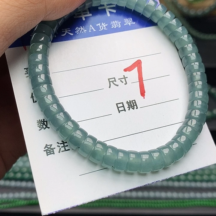 翡翠未镶嵌手链翡翠