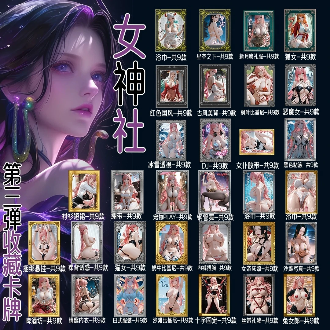 （猜尾数加盒）瑶光文创海贼王金属钻票系列国产二创收藏卡牌代拆