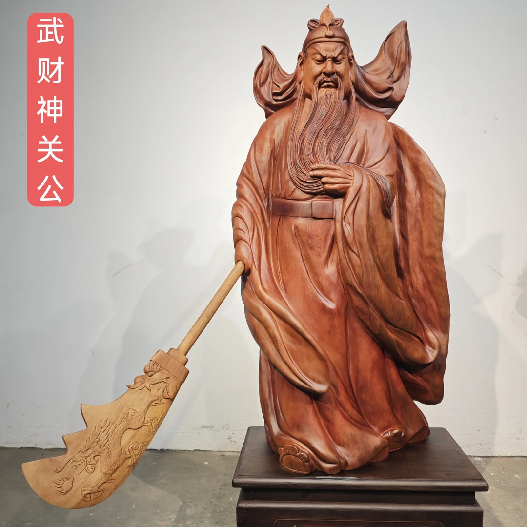 木雕关公  非洲花梨  长75宽44总高176cm(底座高44)