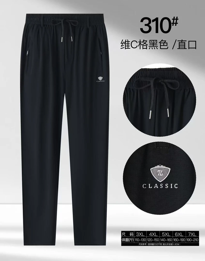 维C格黑色透气速干裤夏季休闲裤直筒裤子速干裤