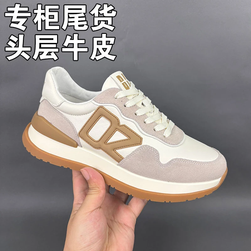 捡漏专柜尾货断码清仓男鞋头层牛皮阿甘鞋真皮运动鞋运动休闲鞋男