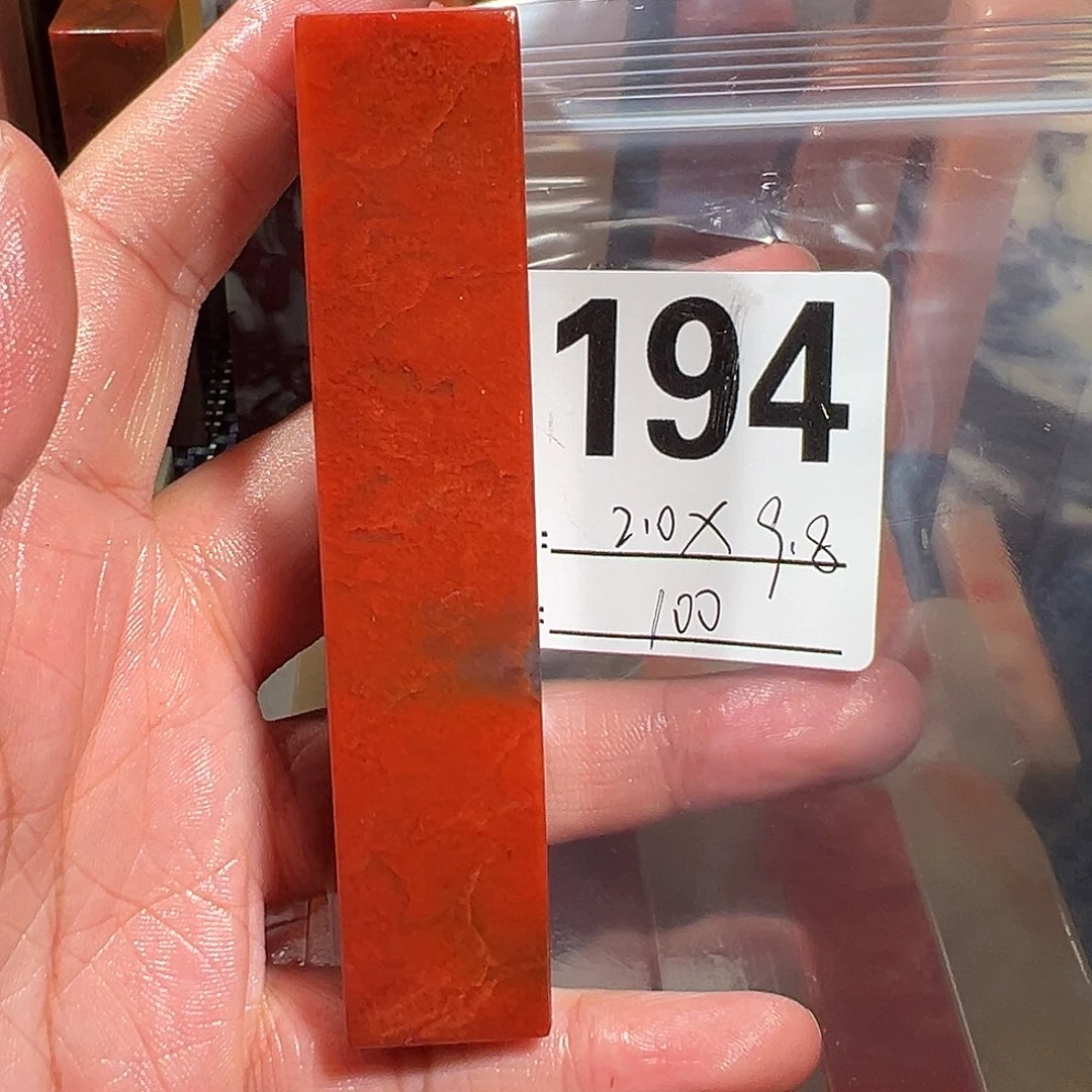 【闪购商品】寿山石印石老挝石