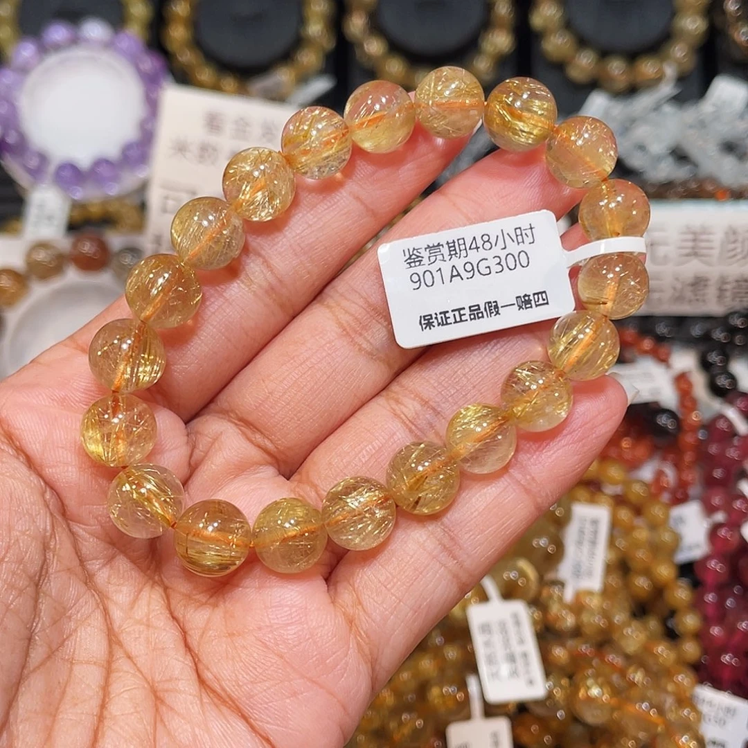 未镶嵌发晶手串已实名金发9.8m