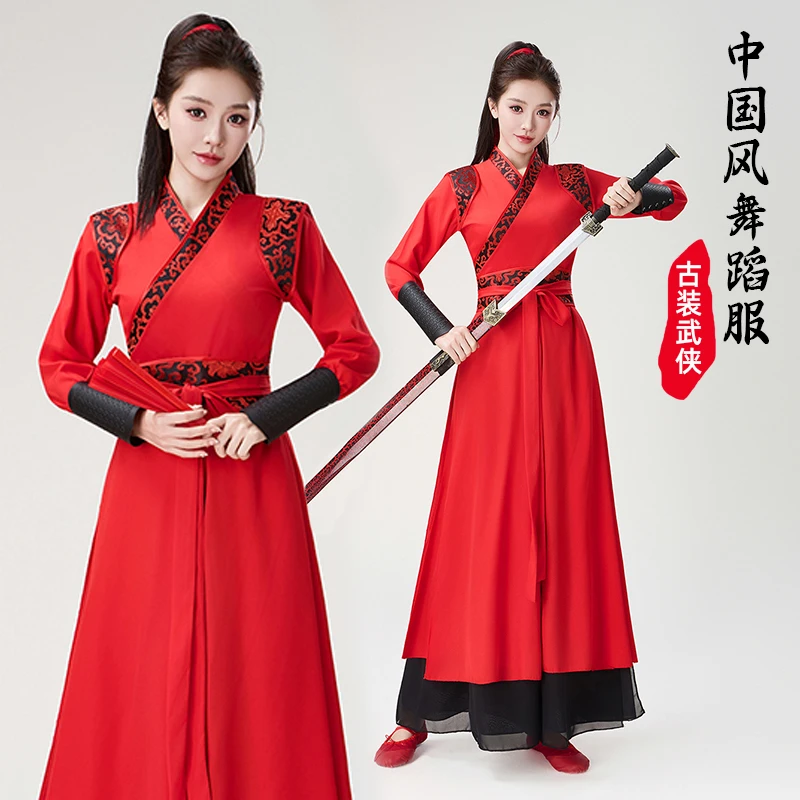 雪龙吟古典舞蹈演出服夏辉同款响扇舞表演服女太极剑练功服打鼓服