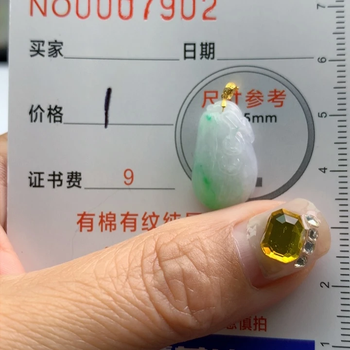 翡翠颈饰18K金镶嵌?**念天然翡翠
