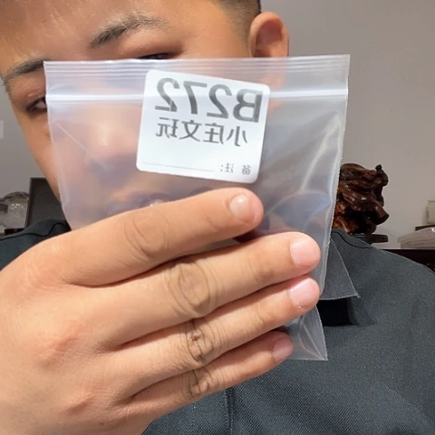 【闪购商品】石英石铁合金用****5272